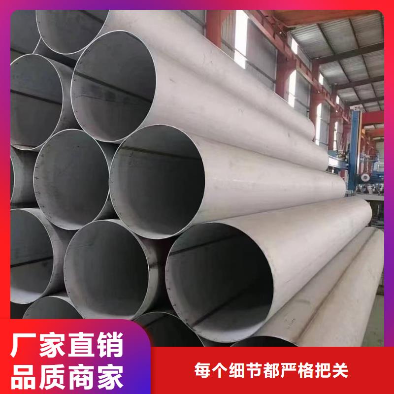 不銹鋼焊管代理商