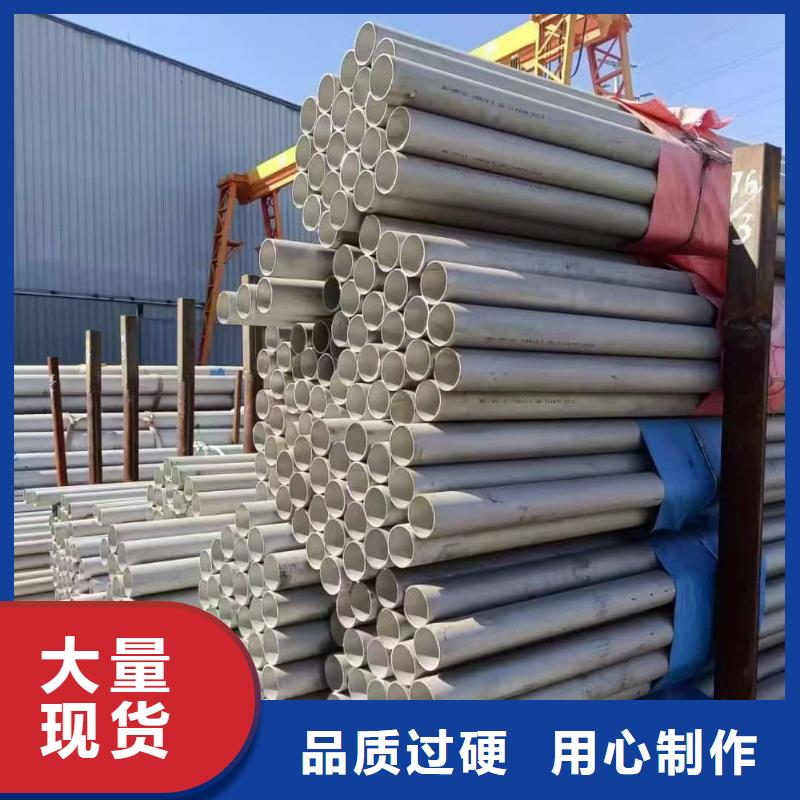 304L不锈钢管专业供货商