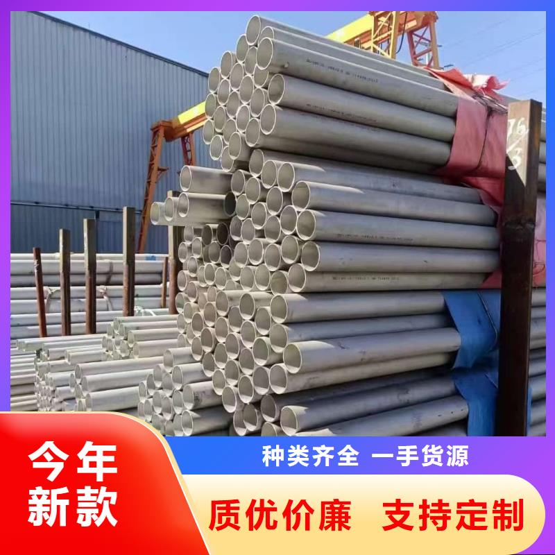 2507不銹鋼管承接