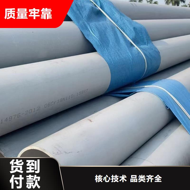2205不銹鋼管廠家-可來廠參觀