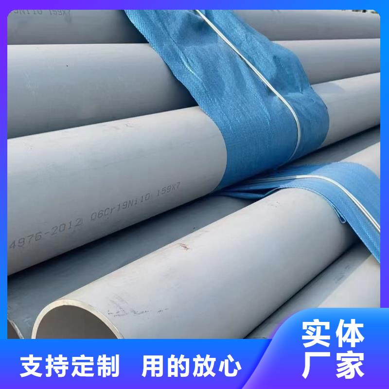 2025歡迎訪問(wèn)##316L不銹鋼管##實(shí)體廠家