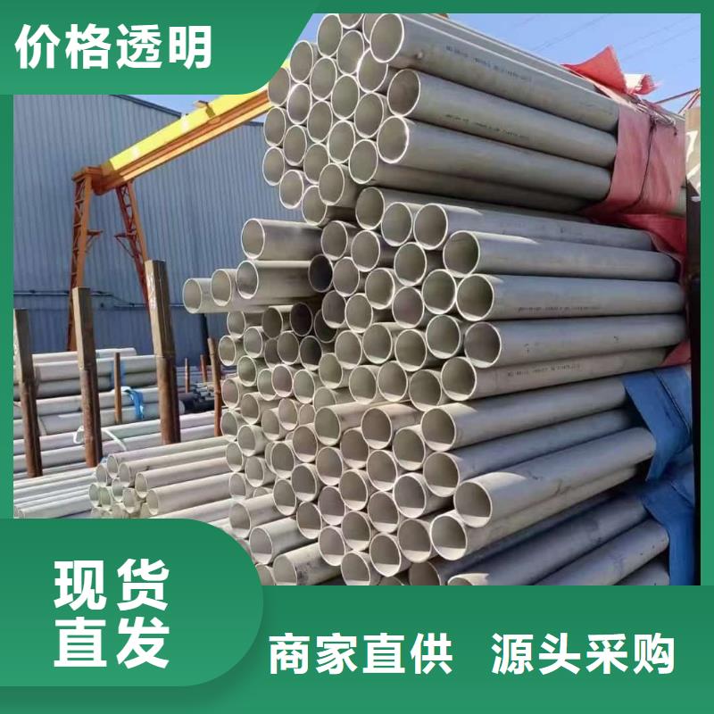 不銹鋼焊管廠家直銷-天恒源鋼鐵有限公司