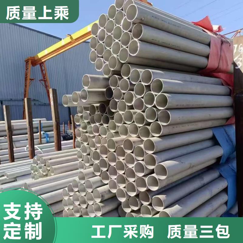 實(shí)力雄厚的316L不銹鋼管加工廠家
