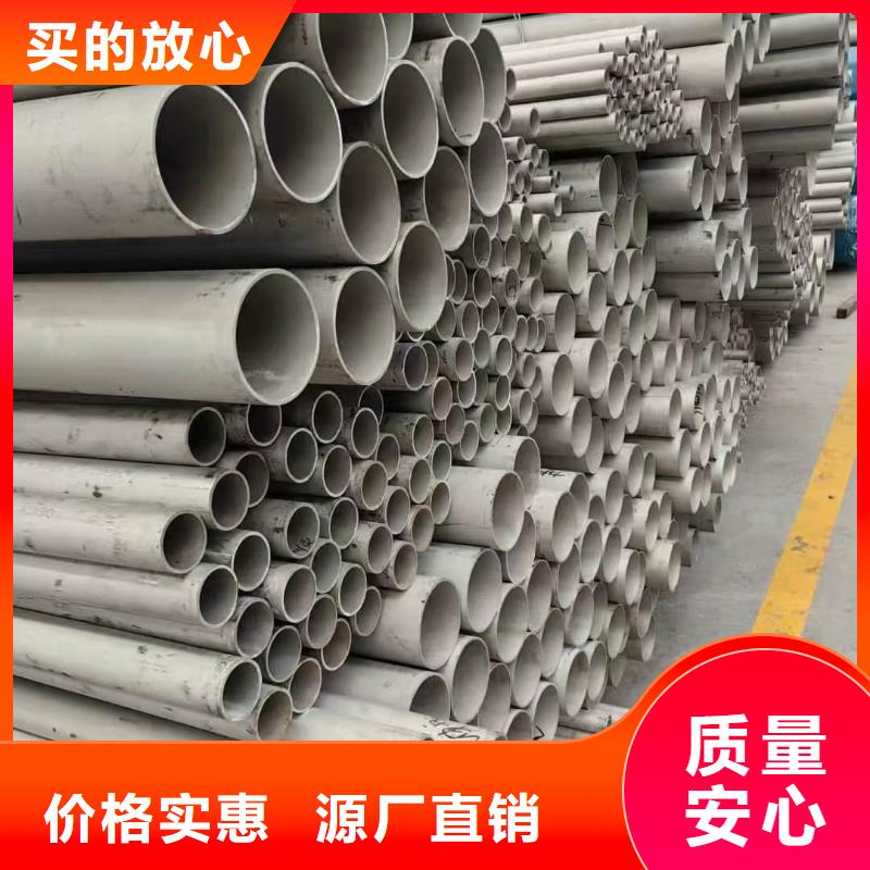 316L不銹鋼管實(shí)力雄厚