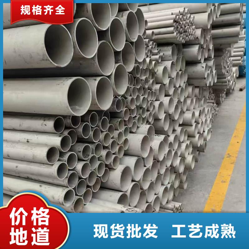 2205不銹鋼管廠家_大量現(xiàn)貨