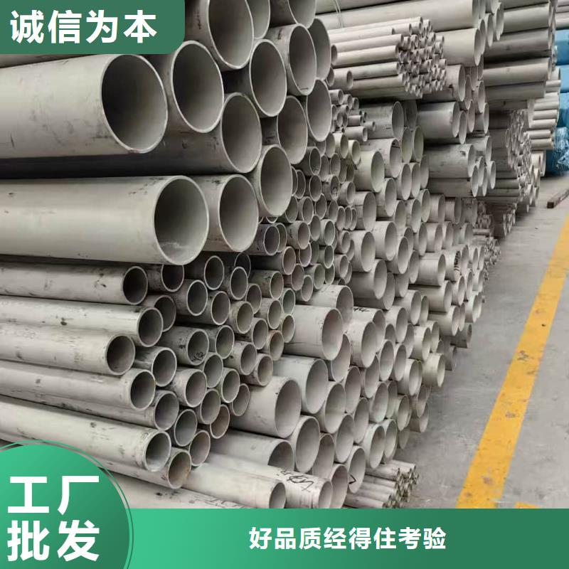 304不銹鋼管品牌:天恒源鋼鐵有限公司