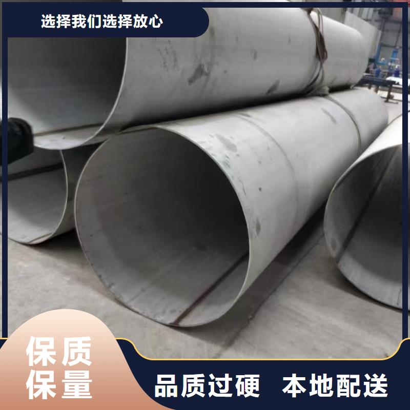 质优价廉的304L不锈钢管基地