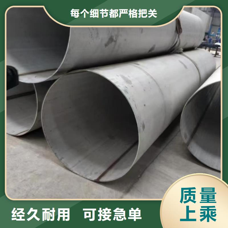 口碑好的不銹鋼焊管經(jīng)銷商