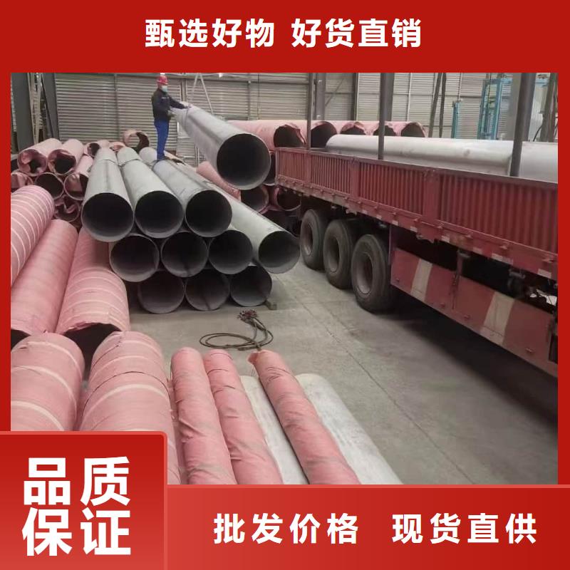 304L不銹鋼管施工隊(duì)伍