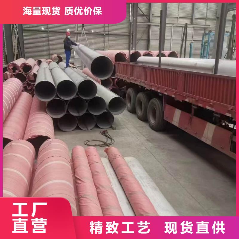 品牌的2507不銹鋼管公司
