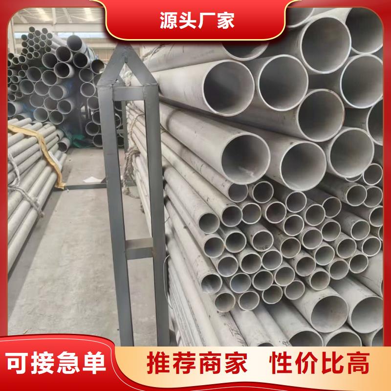 質(zhì)量好的12Cr18Ni9不銹鋼管廠家
