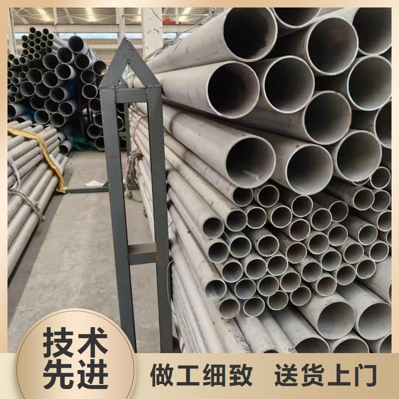 316L不銹鋼管生產廠家-型號齊全