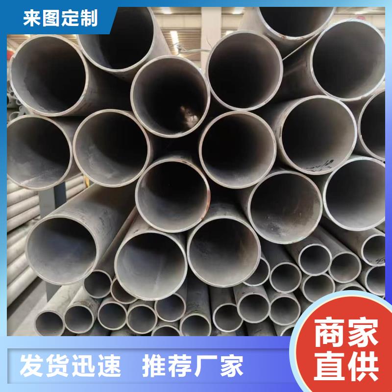 2507不锈钢管现货销售厂家