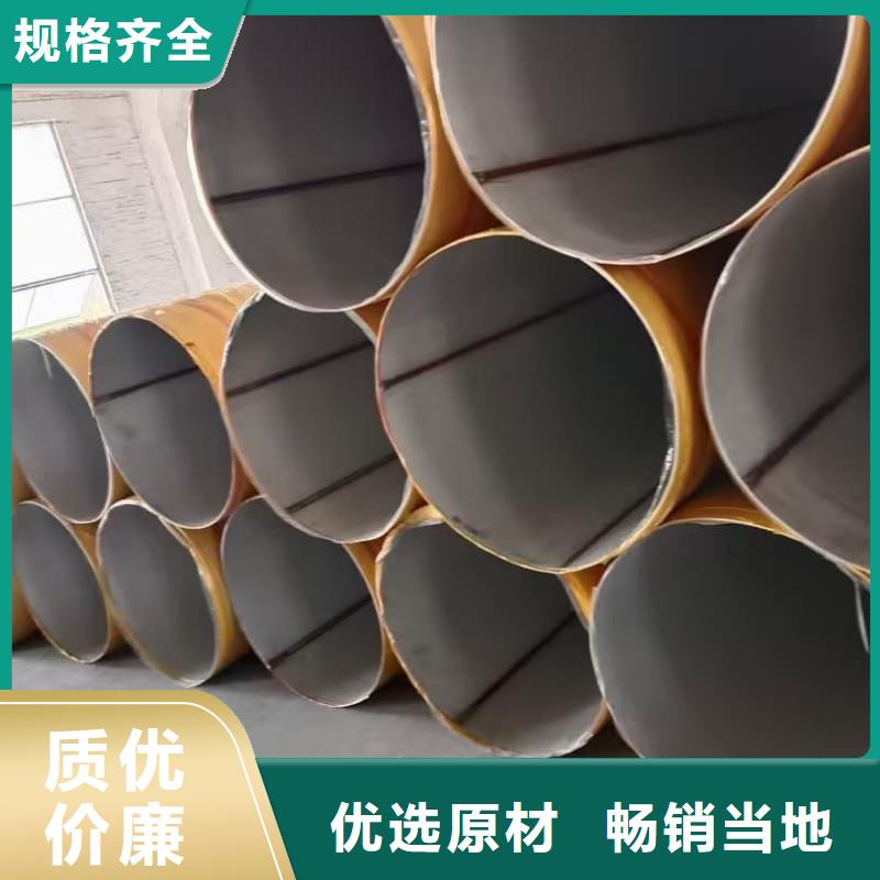 不銹鋼管焊管實(shí)力廠商