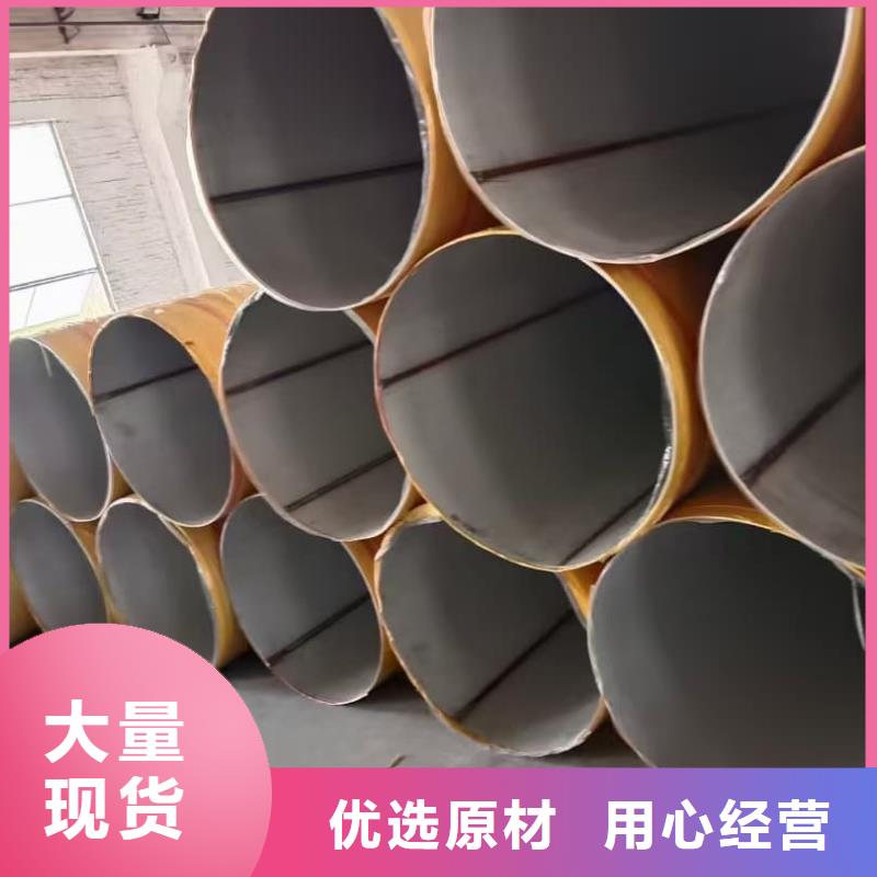 316L不銹鋼管工廠直供