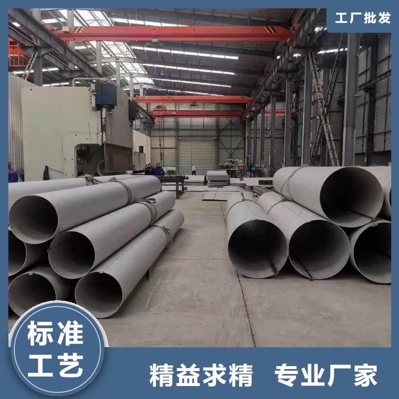 可定制的304L不銹鋼管本地廠家