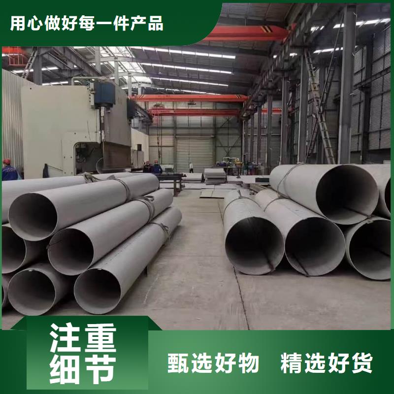316不銹鋼管大量供應(yīng)廠家