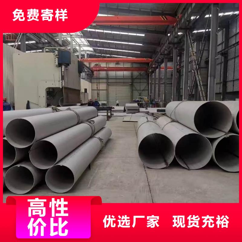 深圳304不銹鋼管廠家找天恒源鋼鐵有限公司