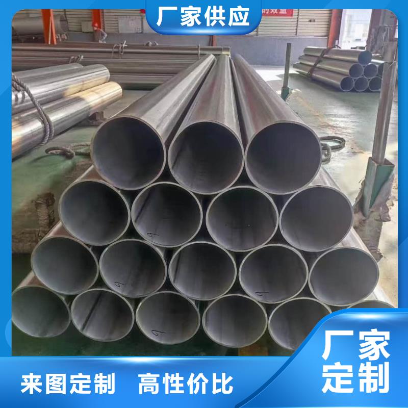 310S不銹鋼管工廠直銷