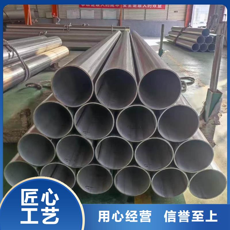 實(shí)力雄厚的316L不銹鋼管加工廠家