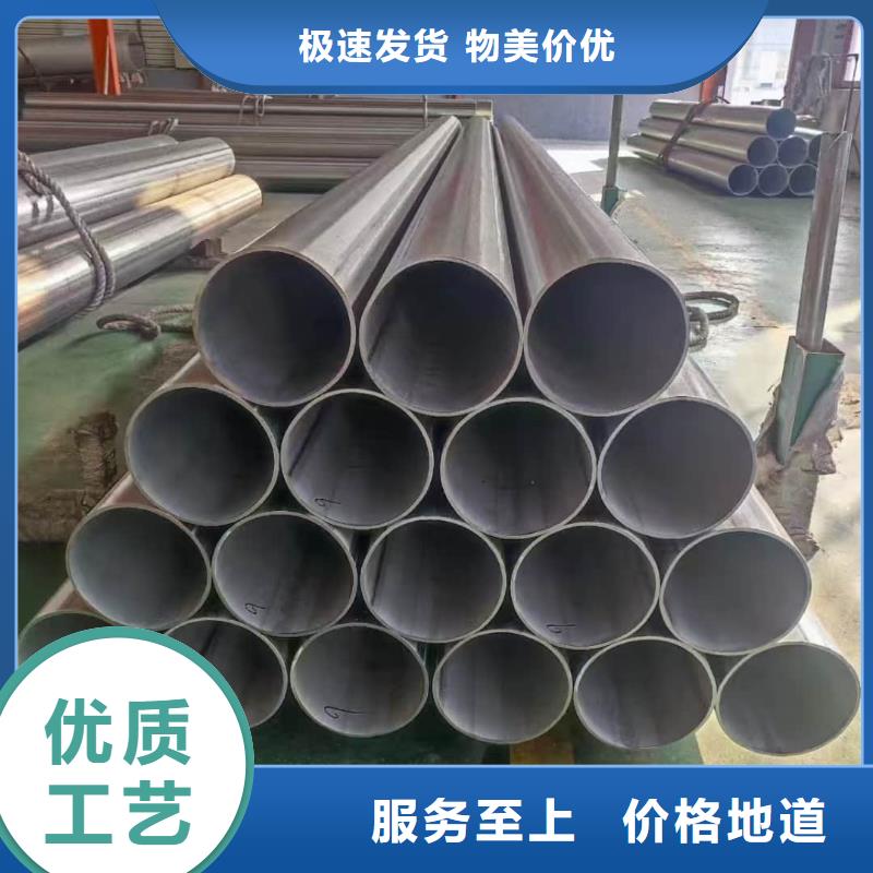 2205不銹鋼管廠家放心購