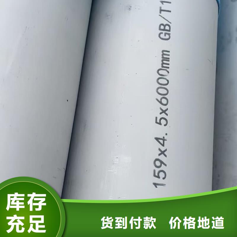 靠譜的316L不銹鋼管批發(fā)商