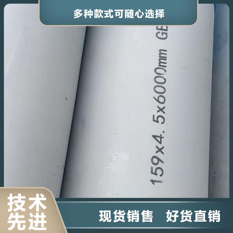 #316L不銹鋼管#-質(zhì)優(yōu)價廉