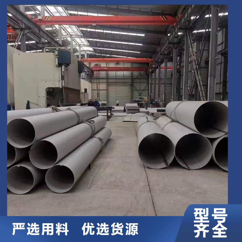 定做316不锈钢管