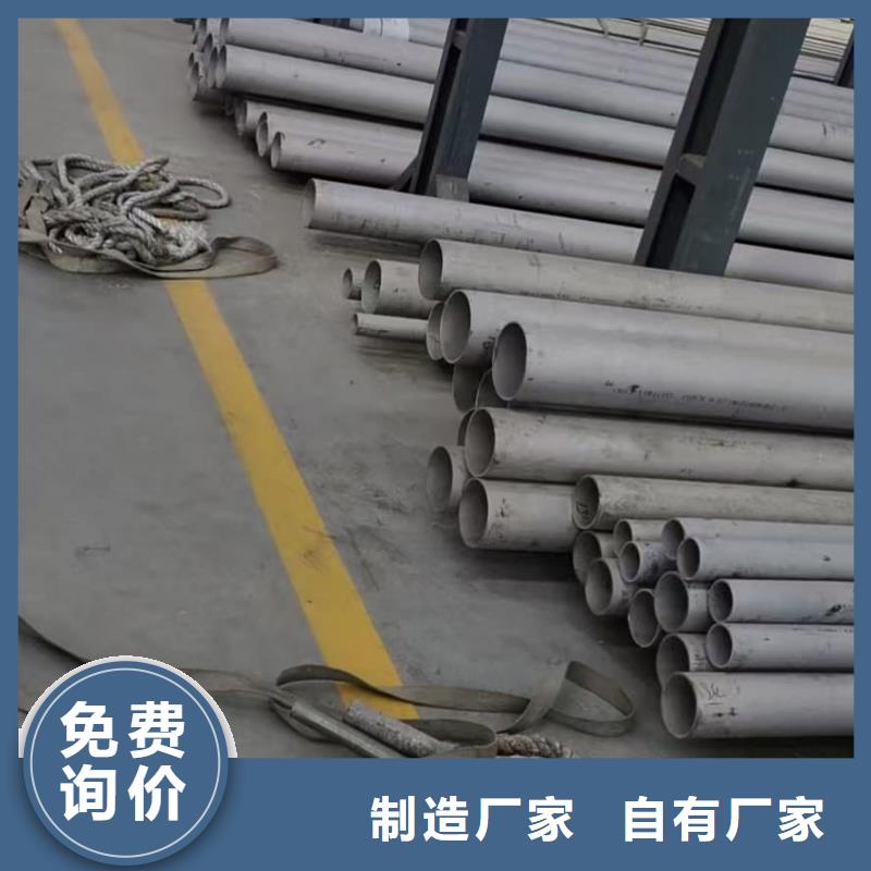 2205不銹鋼管廠家放心購