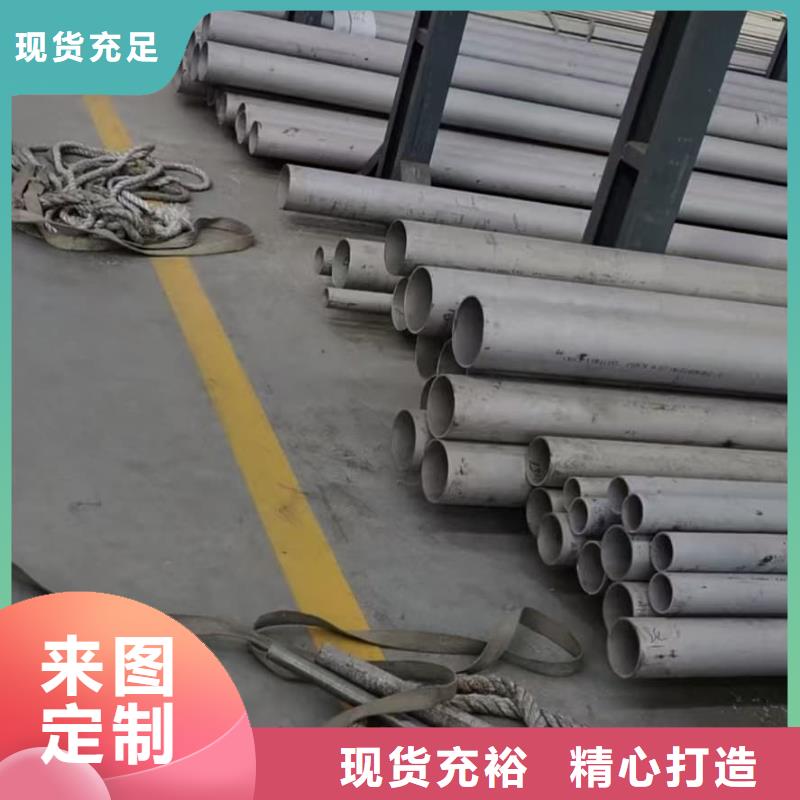 316Ti不銹鋼管質(zhì)量好價格優(yōu)