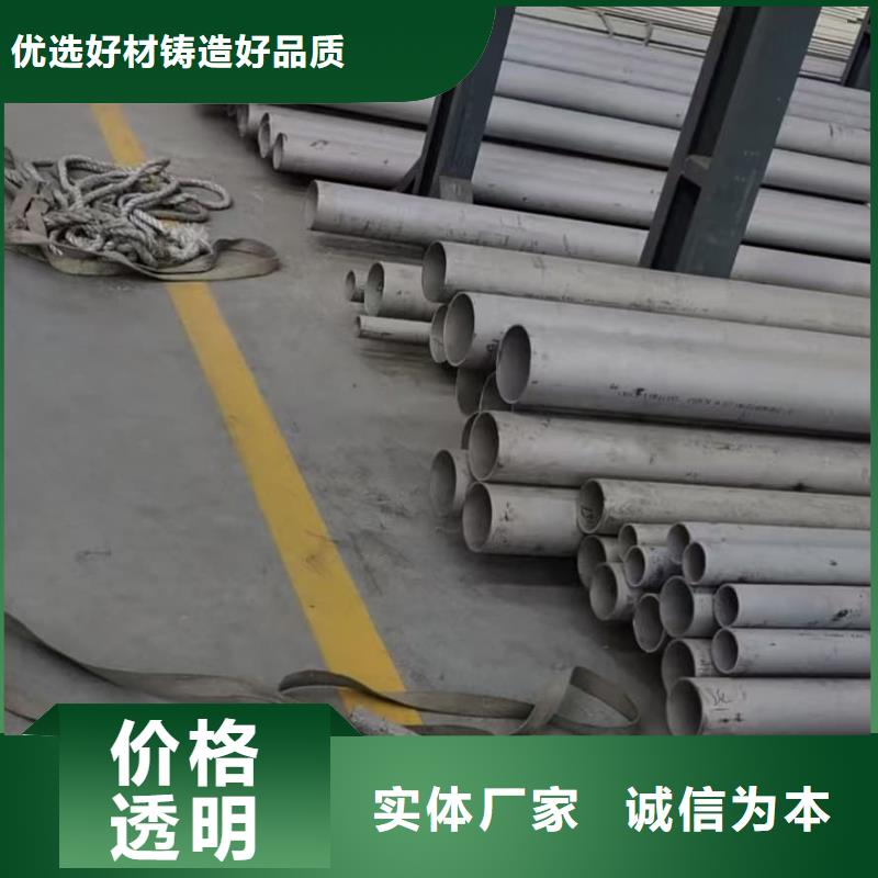 采購2507不銹鋼管必看-規(guī)格全