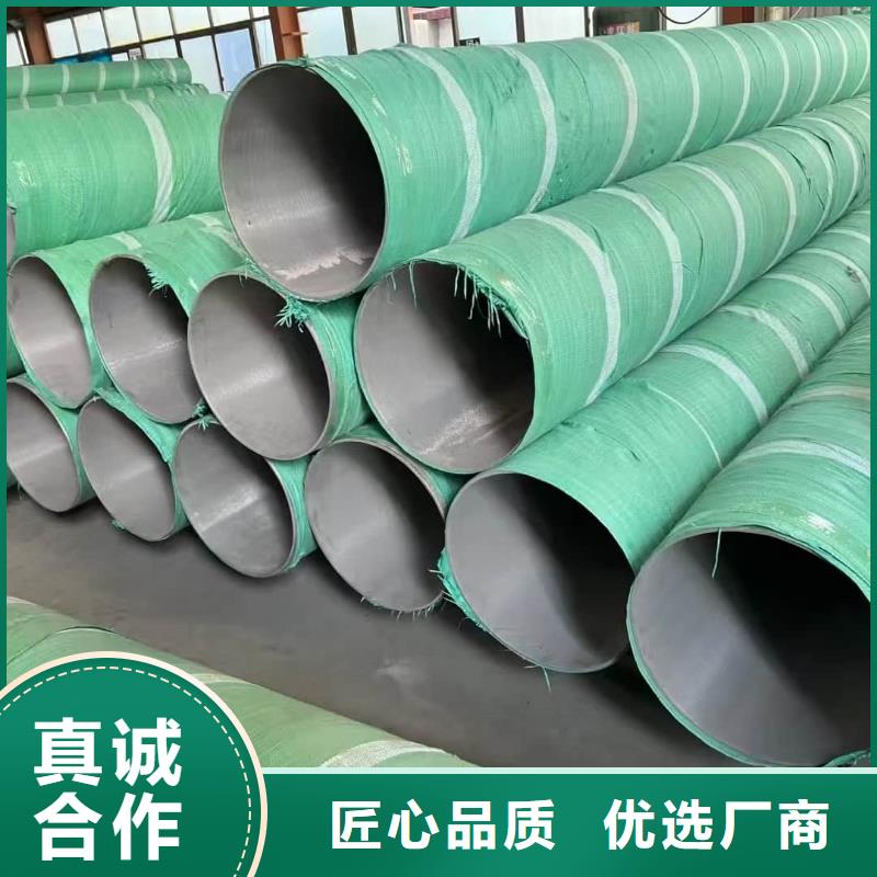 銷售321不銹鋼管的廠家