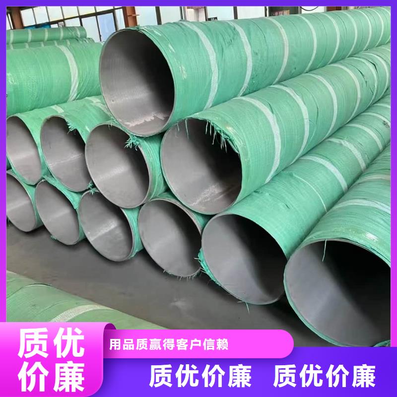 #不銹鋼方管#-質(zhì)優(yōu)價(jià)廉