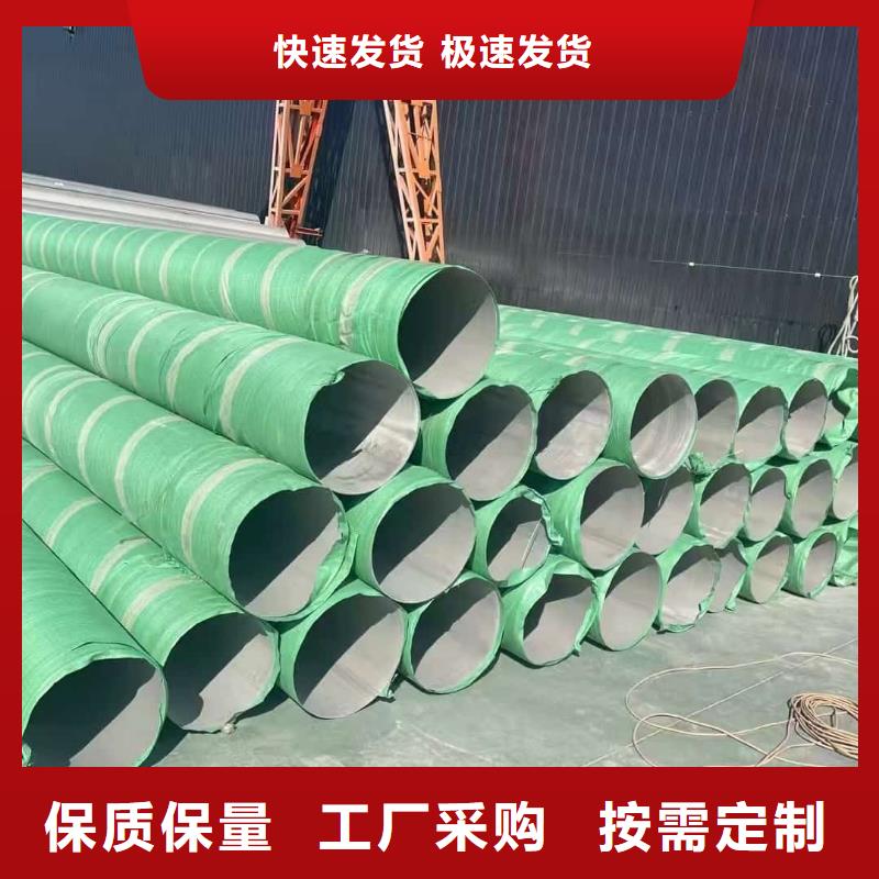 630不锈钢管畅销全省