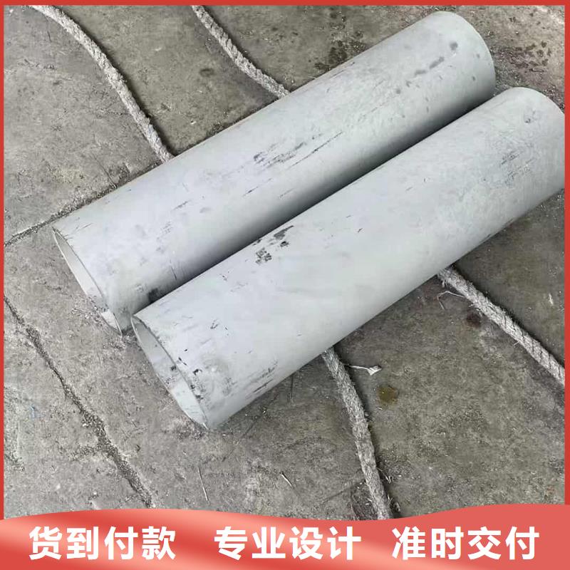 304L不銹鋼管總經(jīng)銷(xiāo)