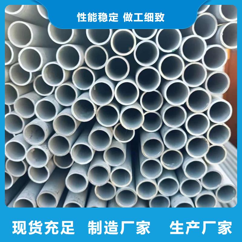 304不銹鋼管出廠報(bào)價(jià)