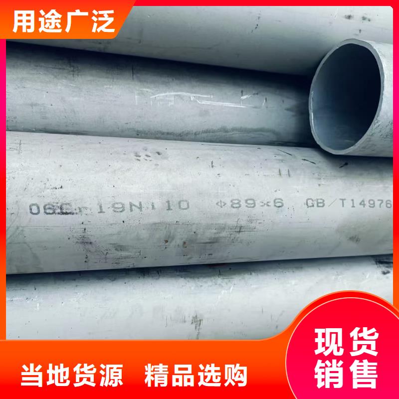 2205不銹鋼管價(jià)格合理的公司