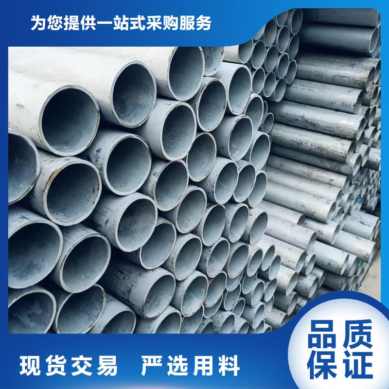 316L不銹鋼管品種齊全的廠家