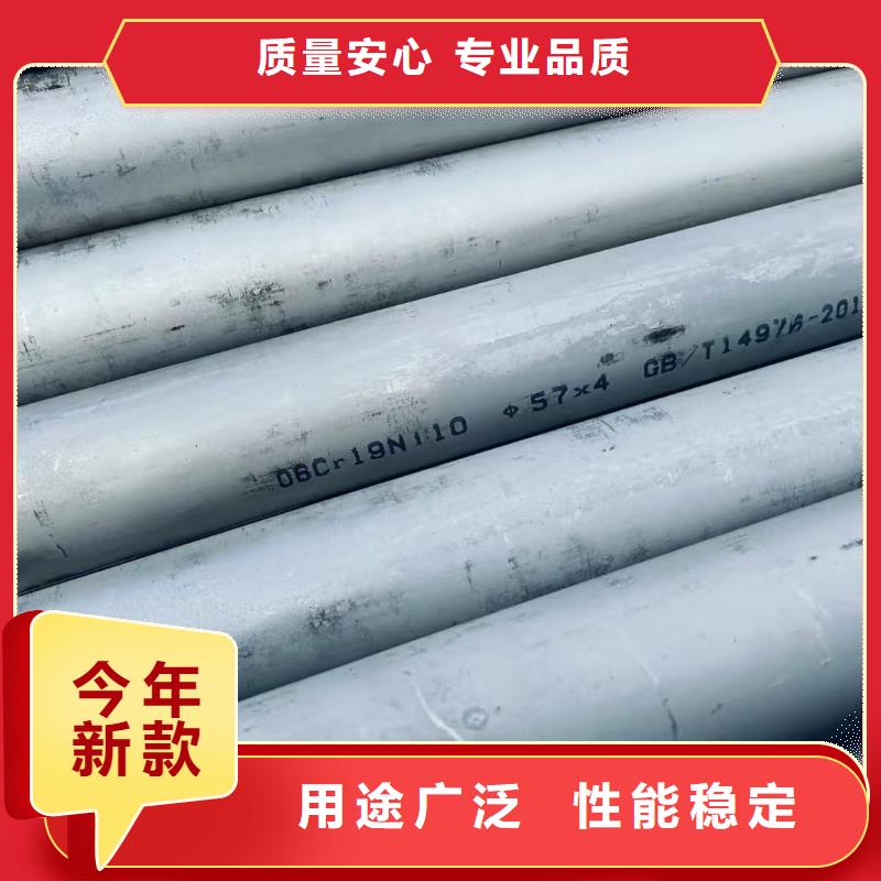 304L不銹鋼管質(zhì)量為主