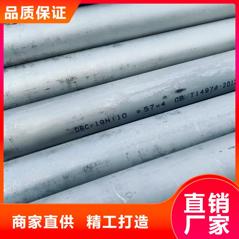 服务周到的不锈钢无缝管经销商