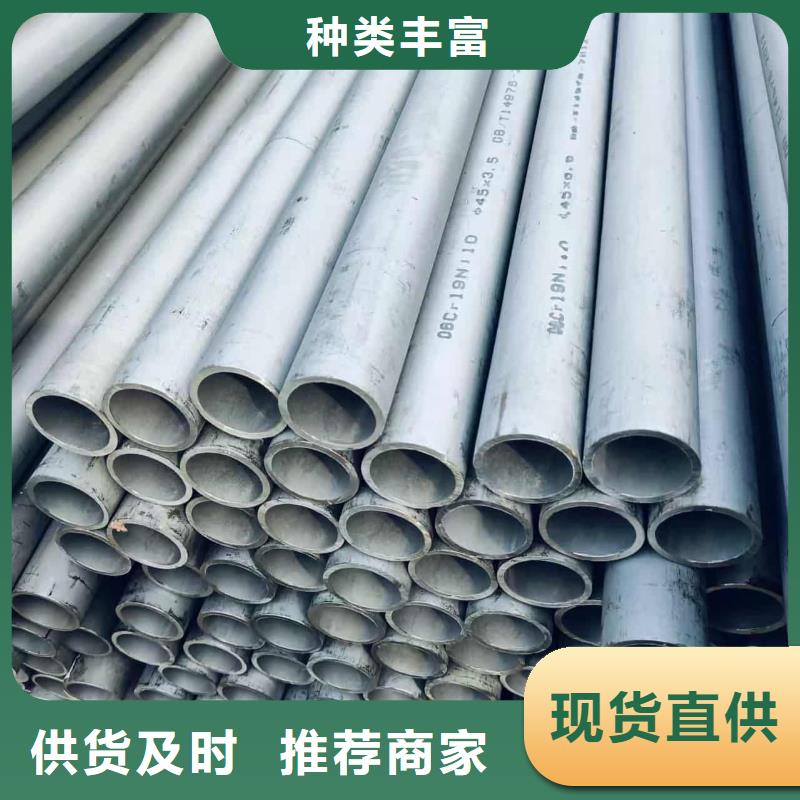 批發(fā)12Cr18Ni9不銹鋼管的廠家