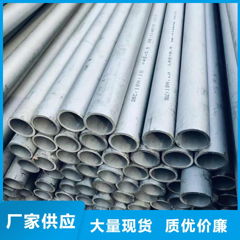 經(jīng)驗(yàn)豐富的不銹鋼焊管經(jīng)銷商