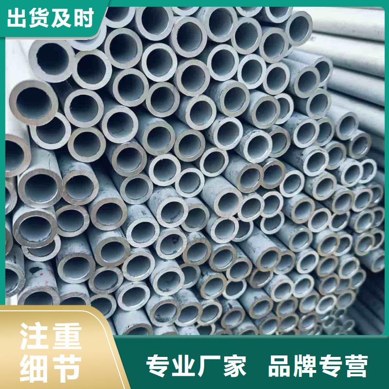 304L不銹鋼管報(bào)價(jià)及時(shí)