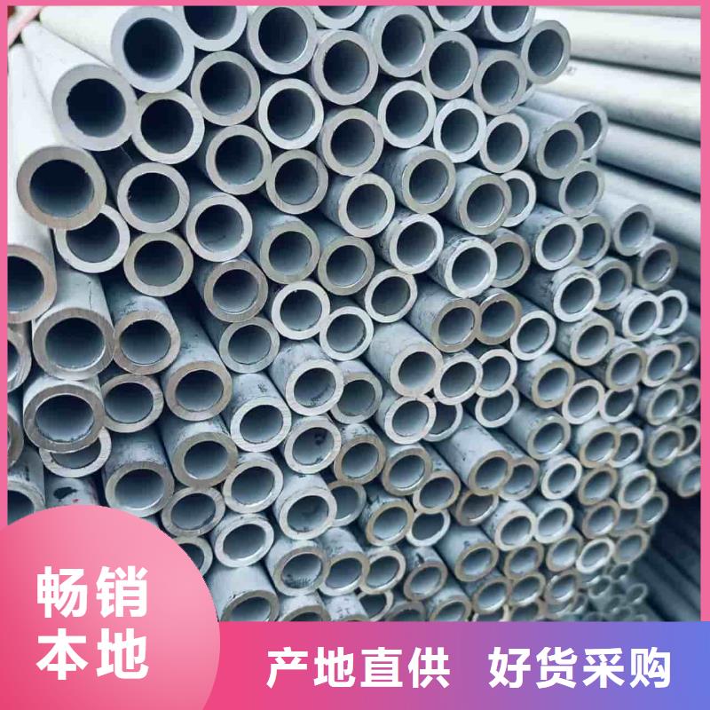 有現(xiàn)貨的316不銹鋼管供貨商