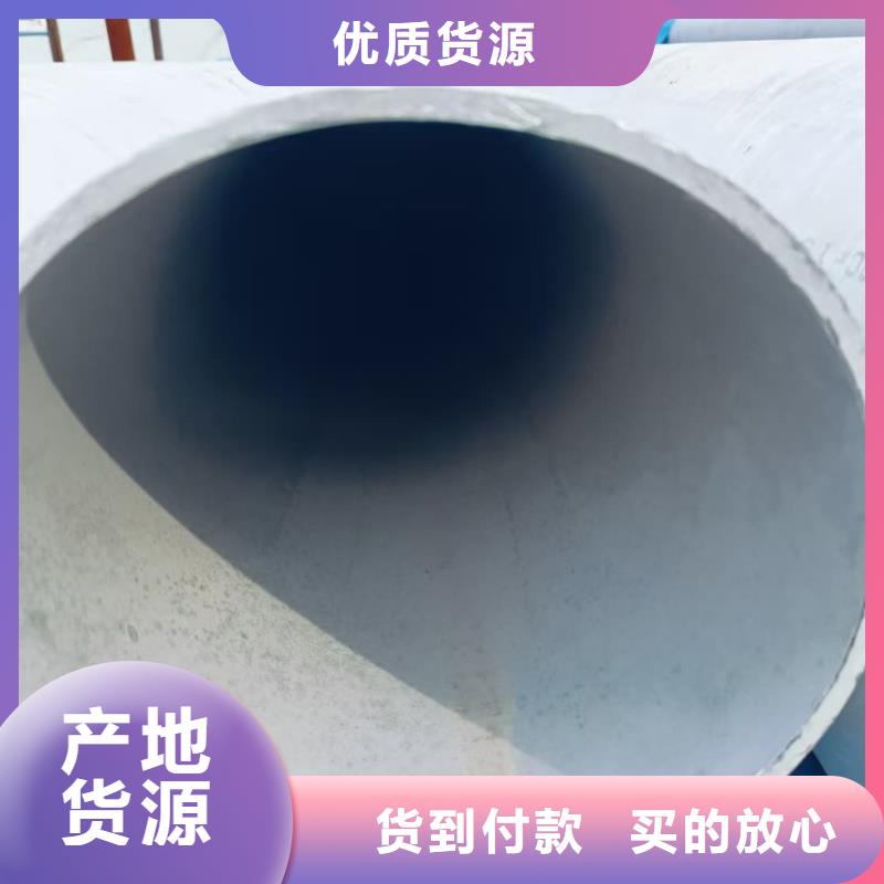 06Cr18Ni9不銹鋼管-06Cr18Ni9不銹鋼管優(yōu)質