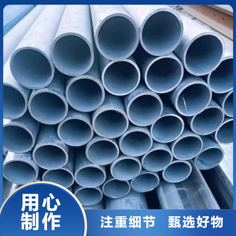 304不銹鋼管解決方案