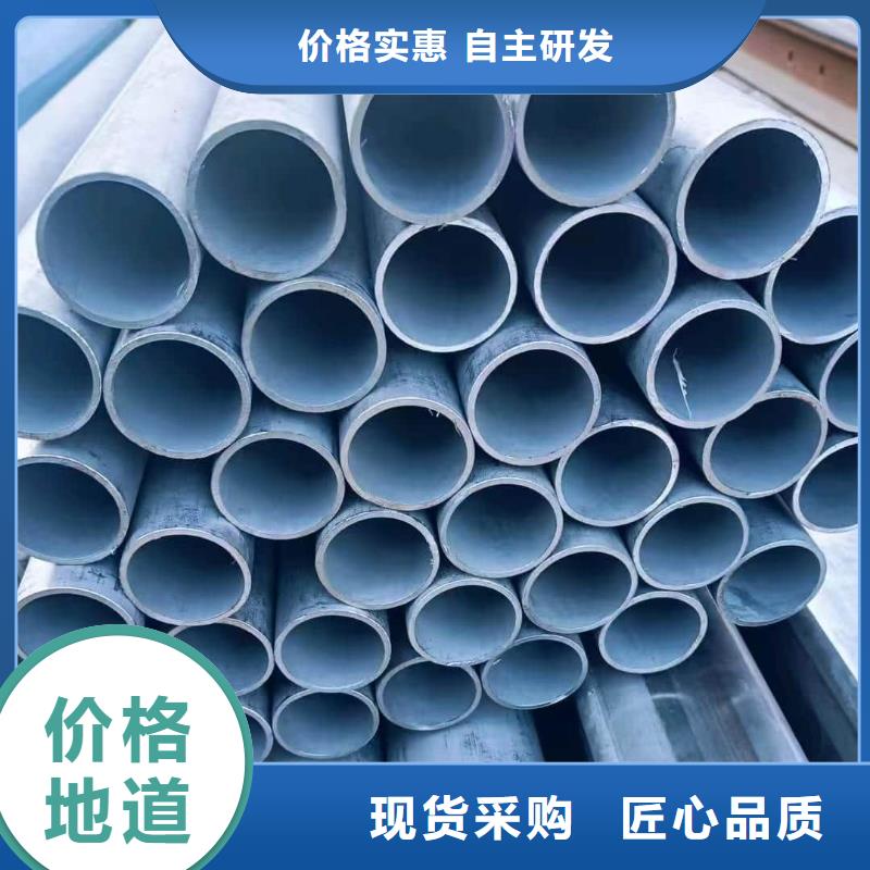 規(guī)格齊全的310S不銹鋼管銷售廠家