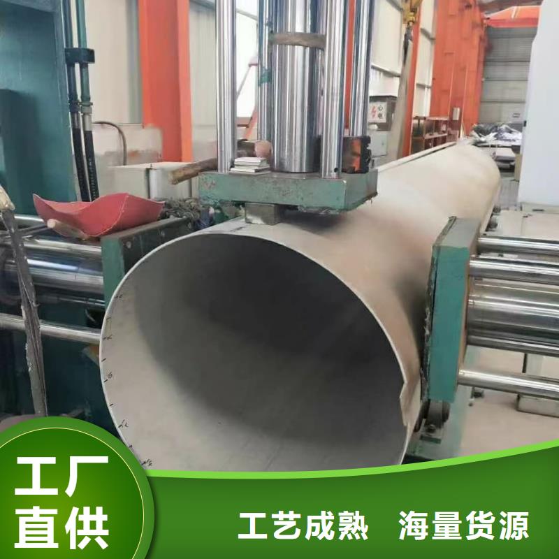銷售321不銹鋼管的廠家