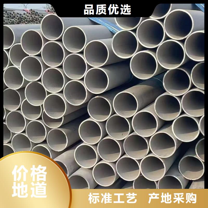 2025貨到付款#不銹鋼焊管#生產(chǎn)廠家