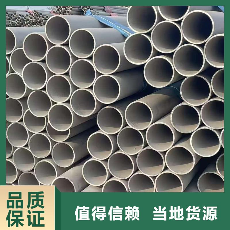 304不锈钢管-可货到付款